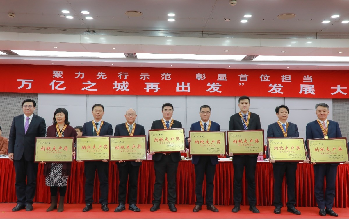 „/uploads/image/2024/02/28/20240228171453.jpg“ 20240228171453.jpg